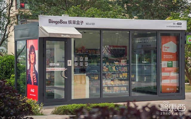 半年狂飙12家 撕开无人店的套路与真相