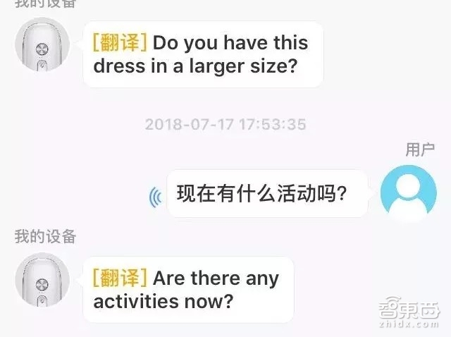出国不再靠比划:三款翻译蛋产品横评,谁是暑期出境最佳翻译?