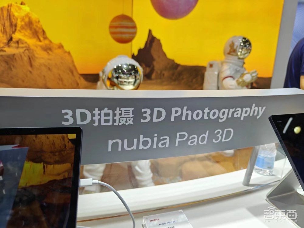 一文看尽MWC：AIGC抢占5G风头，裸眼3D太震撼，云电脑云手机初具规模
