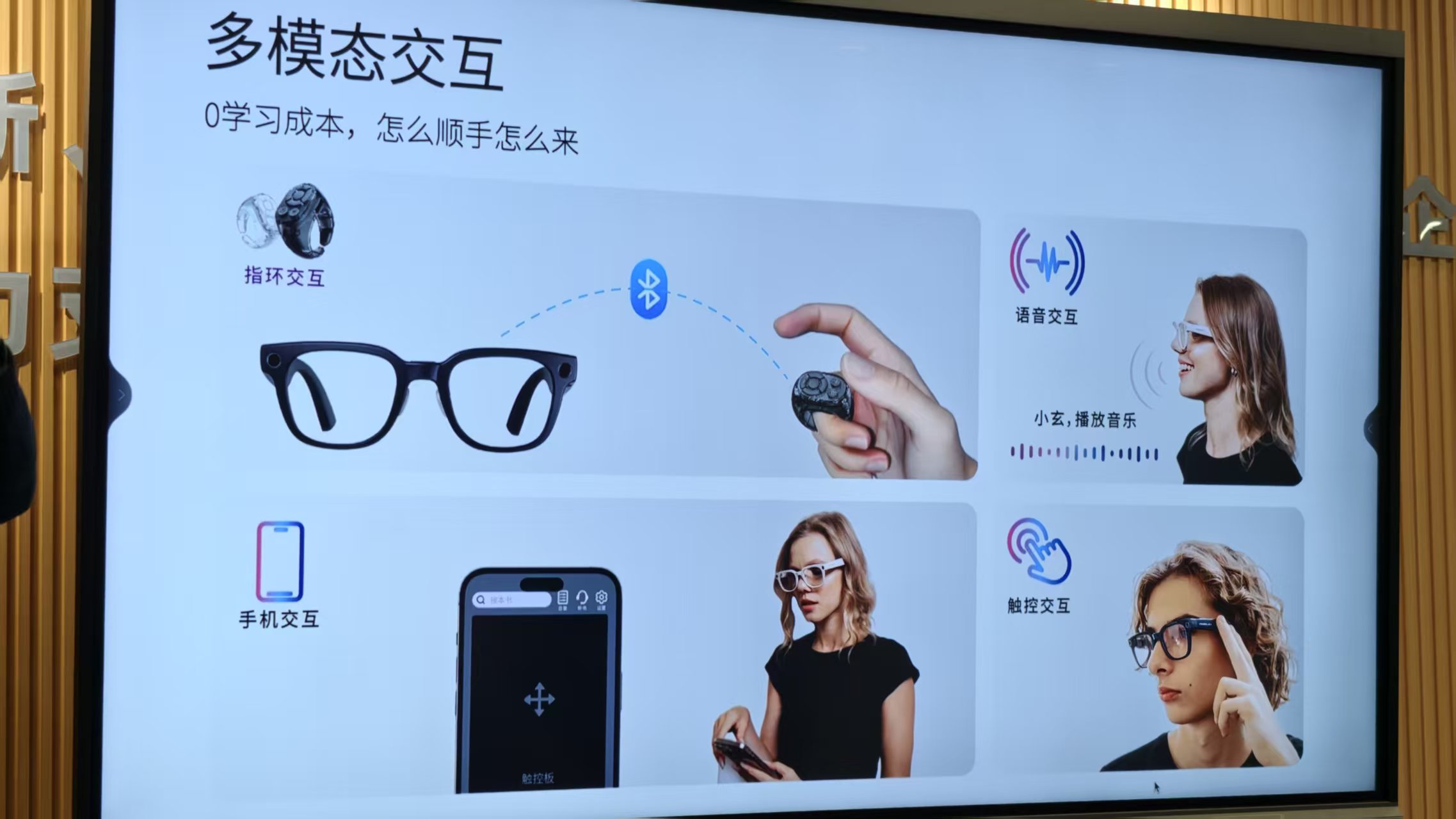 这款爆火CES的中国AI眼镜，为什么长得跟别人都不一样？