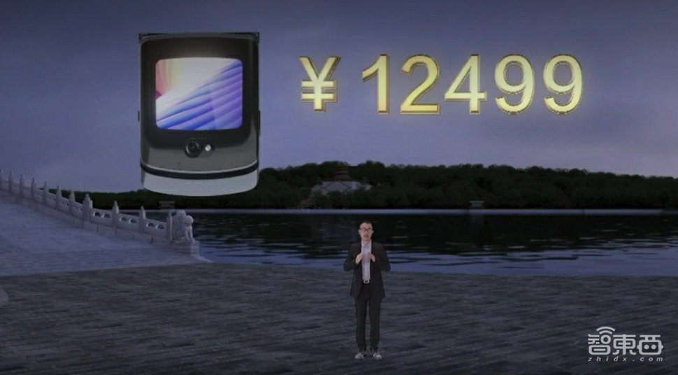 12499元，moto刀锋情怀复活！折叠屏razr国内发布，折叠寿命超20万次