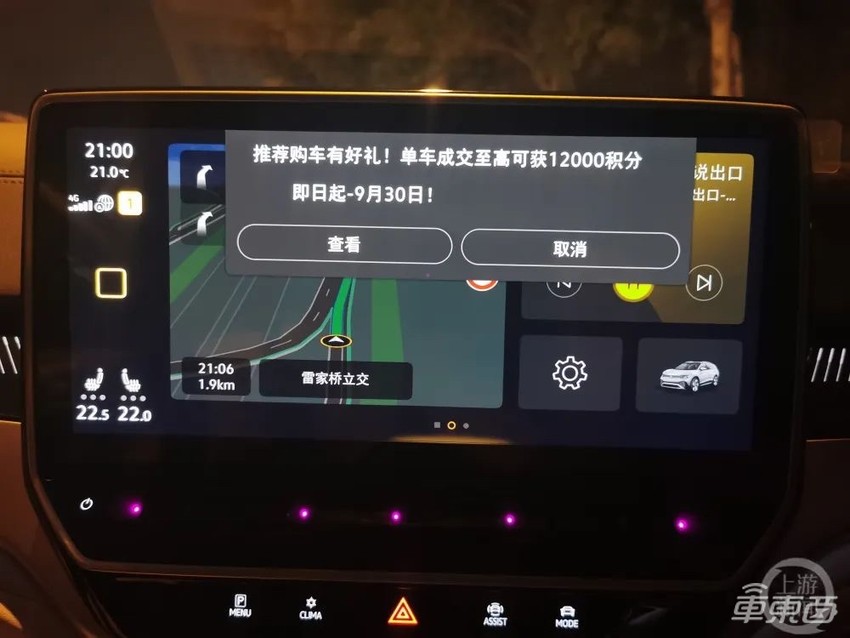 5家车企陷入弹窗门：新老玩家都有，到底谁之过？