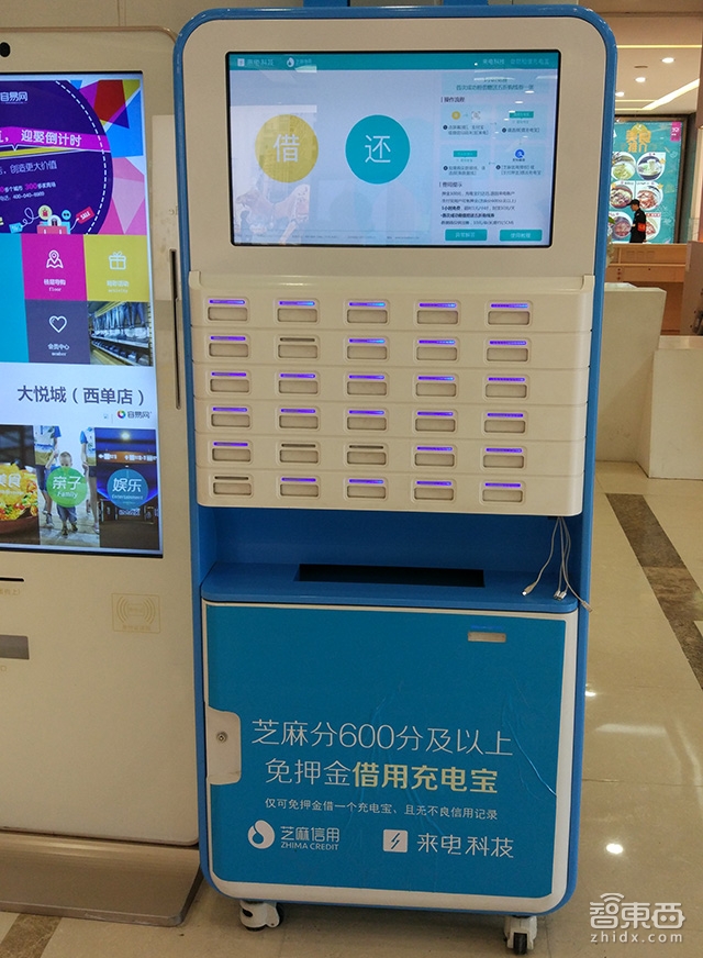 蹲点调查:共享充电宝真相惨不忍睹!