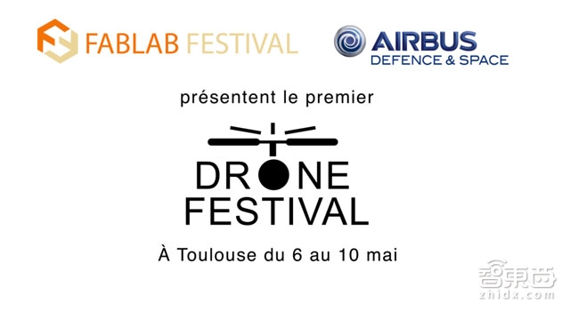 全球最重要的40场无人机峰会 准备好环绕地球吧