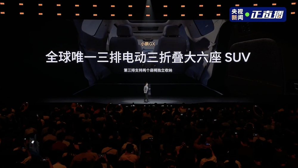 小鹏最贵SUV预售39.98万！L4架构3000TOPS算力，座椅支持“三折叠”