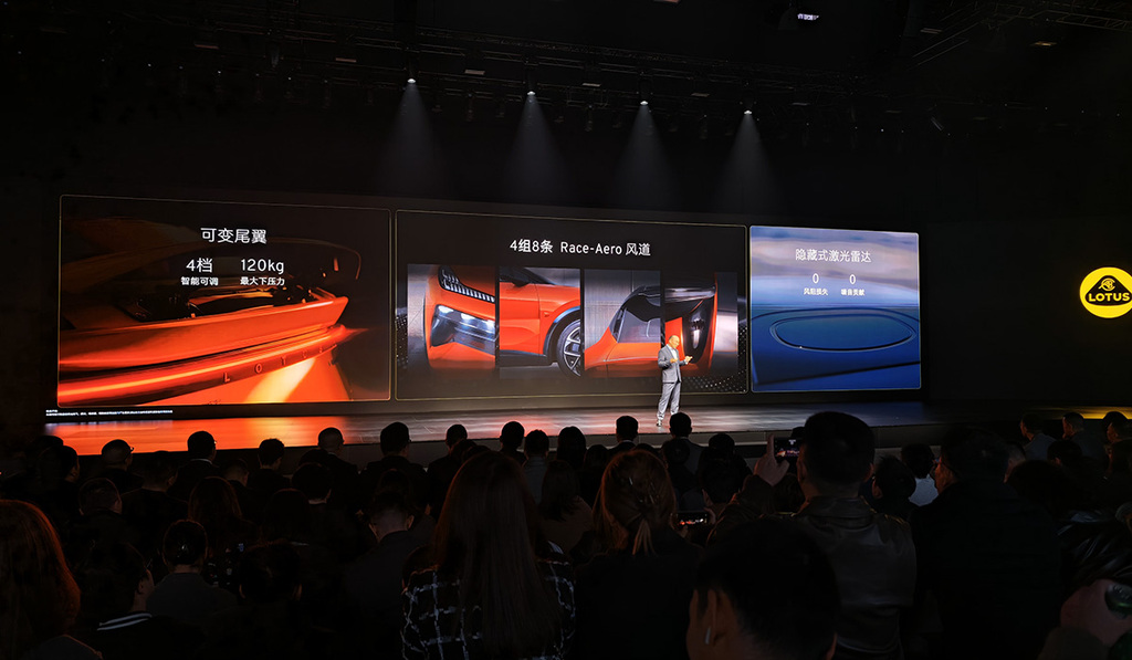 莲花首款超混SUV For Me技术发布！如何成就952匹六边形战士？