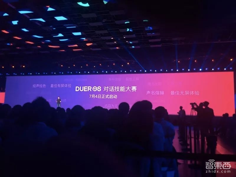 百度3小时AI大会最全干货：量产无人车、造AI芯片、砸亿元扶持开发者