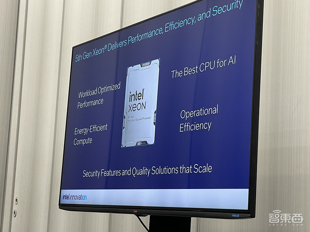 对话英特尔至强高管：全面解读至强新品规划，Chiplet和AI将是优化重点