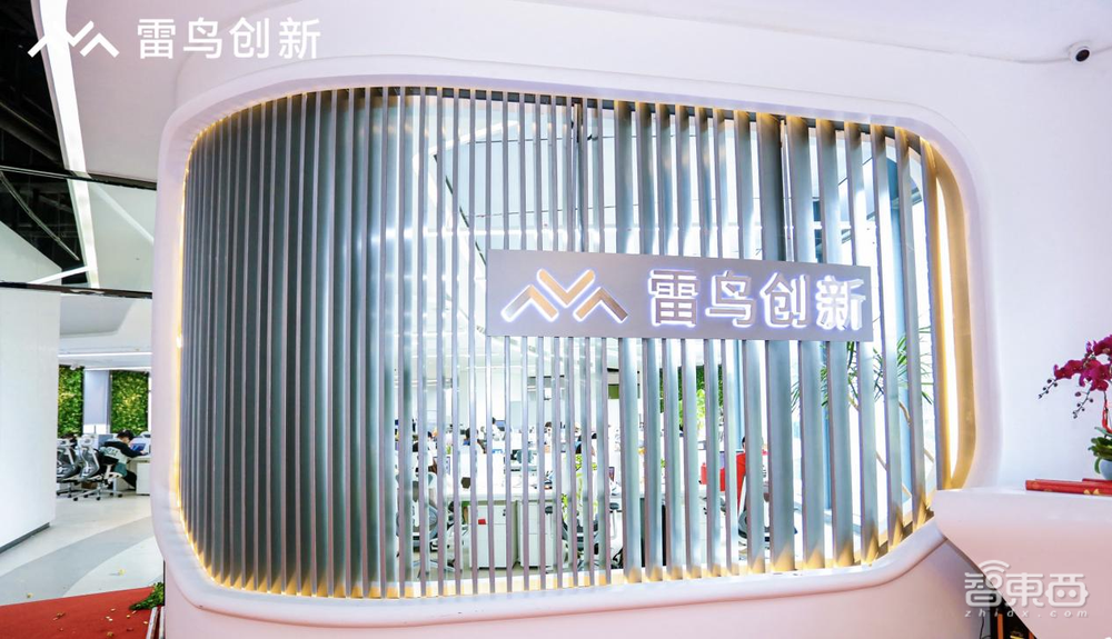 获过亿元融资,拿下国内双第一,AR界黑马正在“狂飙”