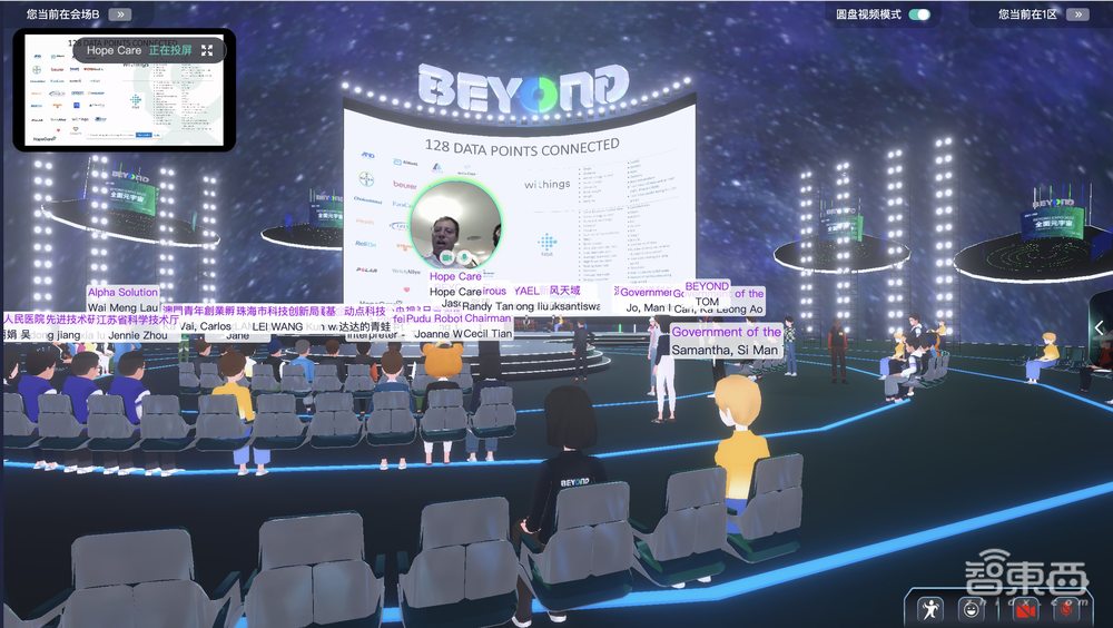 BEYOND Expo 2022圆满落幕!携手全球科技创新力量齐聚元宇宙