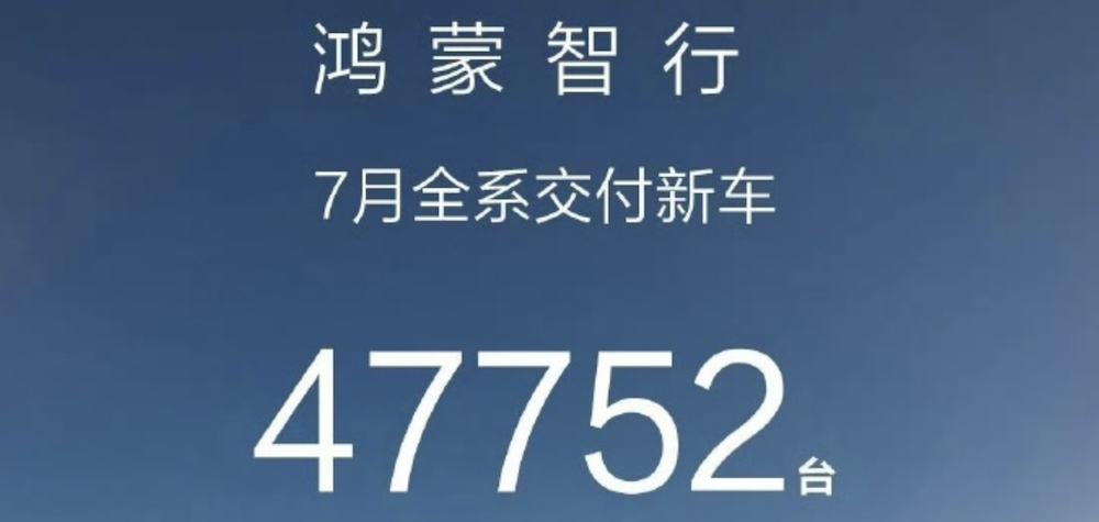 小鹏卖了3个蔚来，小米追上理想！6家车企新能源月销翻番