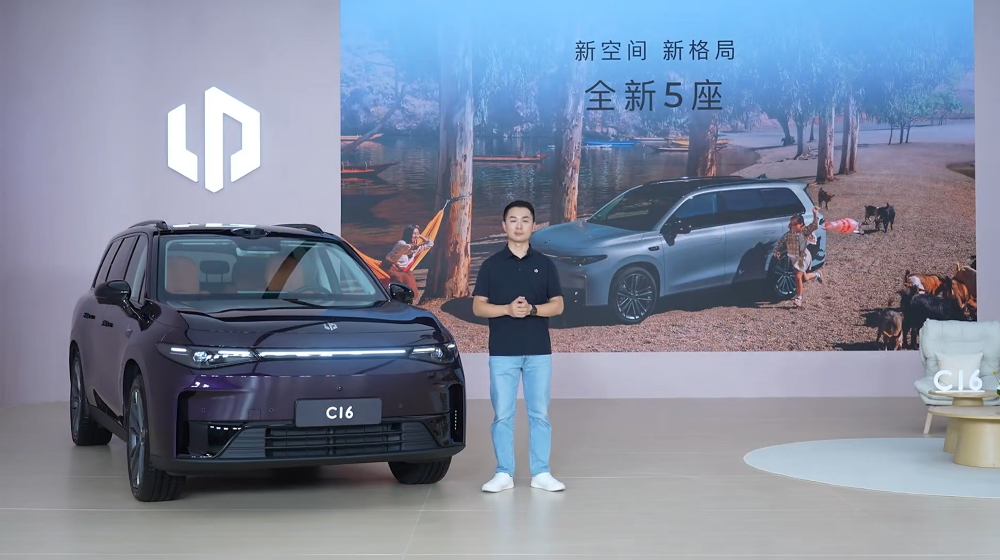 2026款零跑C16 15.18万起售！全系升级大电池，新增车载冷暖冰箱