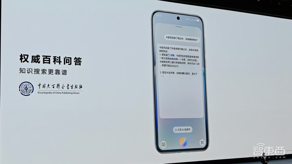 华为鸿蒙5.0来了!性能流畅度暴涨,AI智能体小艺超聪明,生态设备破10亿台