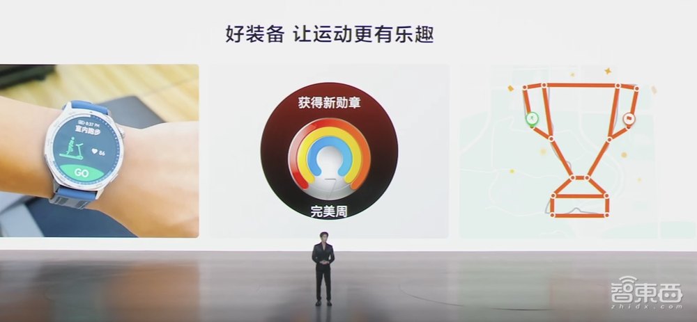 69999元!华为推出巨幕机皇,新手表首发情绪健康助手,nova Flip小折叠首销第一