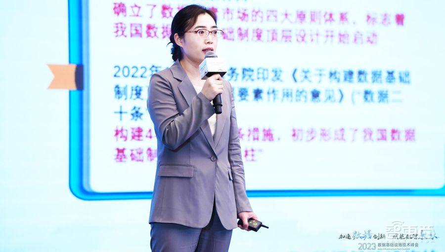 2023数据基础设施技术峰会在苏州成功举办