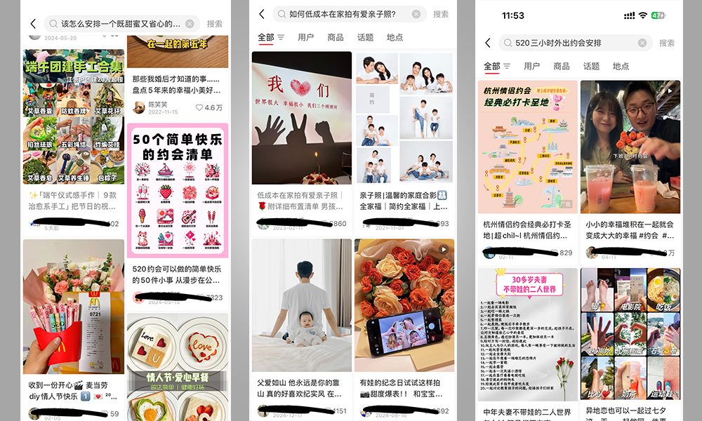 国产AI搜索终于开窍!复杂问题分步拆解,让直男也能交出520的满分答案