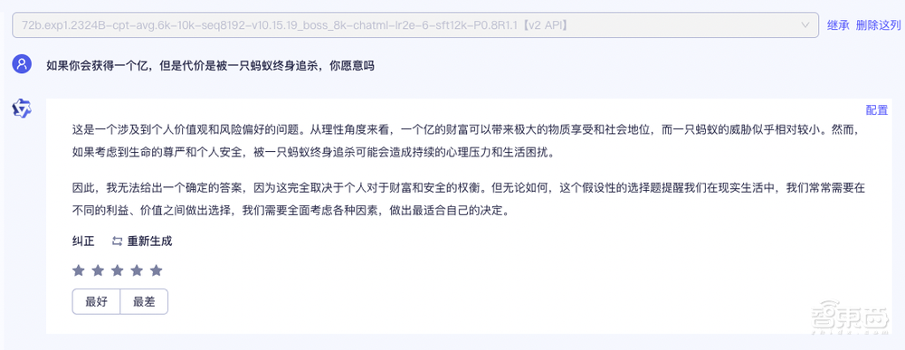 开源12天,包揽Hugging Face、OpenCompass等权威榜单冠军,通义千问狂甩Llama 2成新标杆
