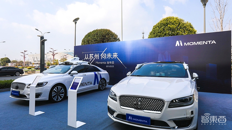 Momenta苏州新总部今日揭幕 推L2+低成本自动驾驶方案