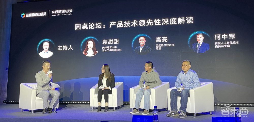 百度智能云曦灵-AI手语平台来了，千字文本转手语仅需几秒钟