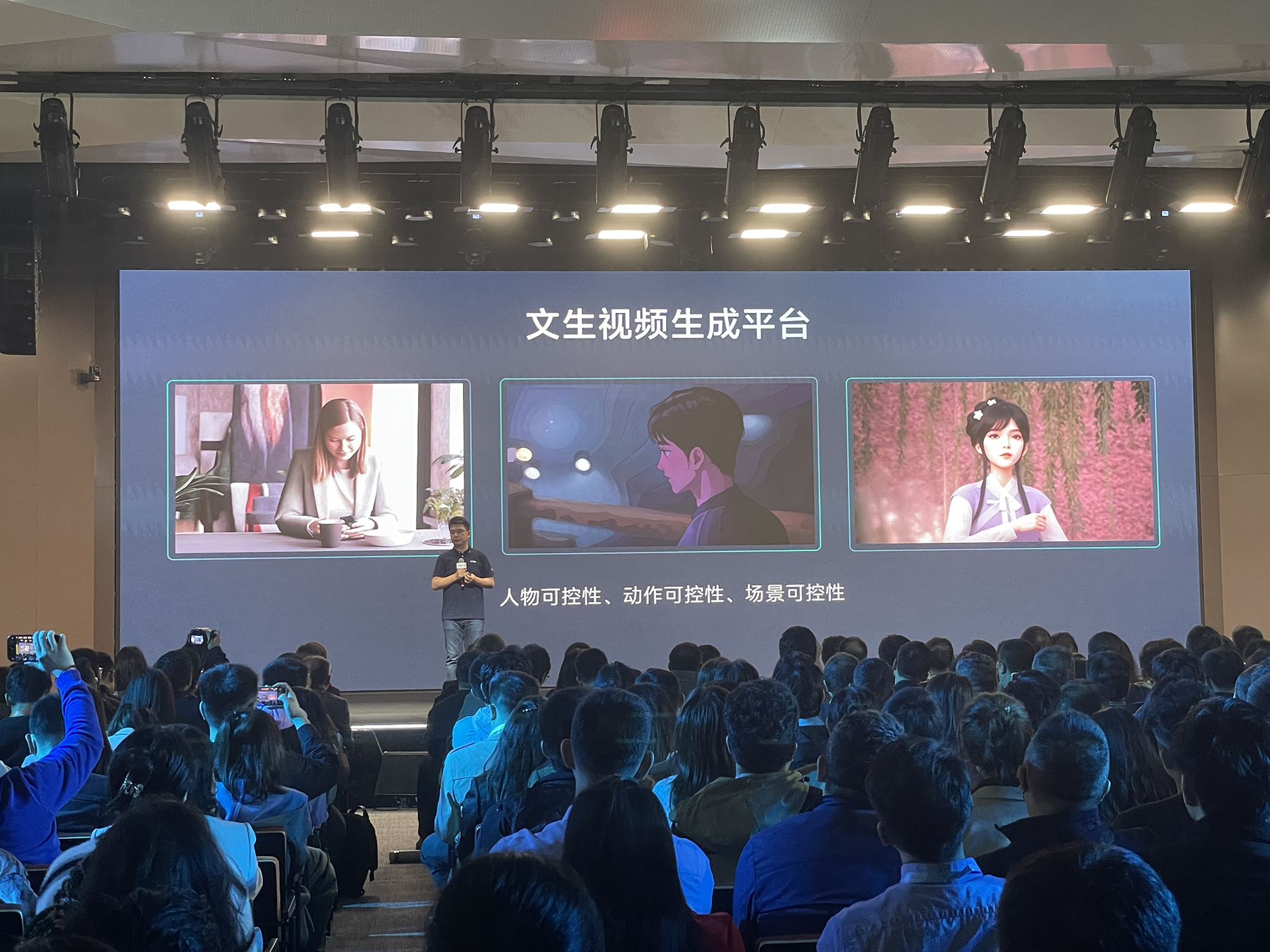 商汤甩出大模型豪华全家桶!秀拳皇暴打GPT-4,首晒“文生视频”,WPS小米现场助阵