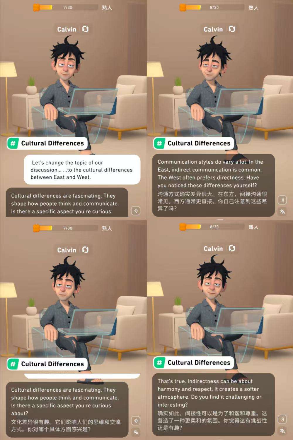 现在，AI真的可能干掉外教了！这个语言学习APP像在和老外“深聊”