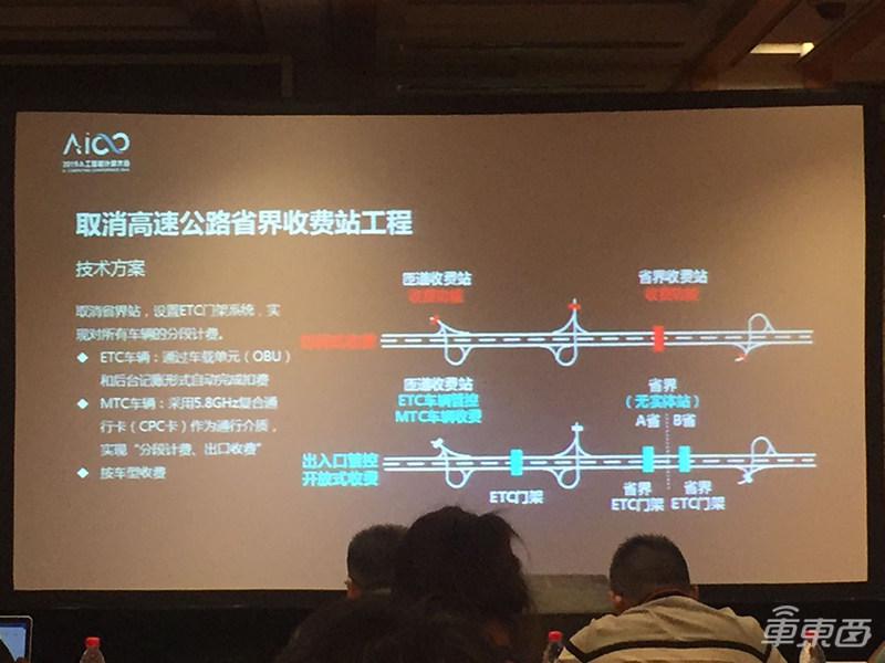 自动驾驶明年实现新突破:吉利量产L3 广汽全自动泊车上线