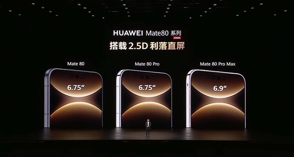 刚刚，华为麒麟9030携Mate 80王者归来，性能飙升42%，AI全面进化