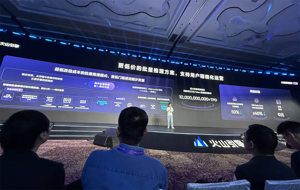 火山引擎密集上新：豆包全新視頻生成模型、視覺(jué)深度思考模型，Trae多個(gè)重點(diǎn)功能升級(jí)