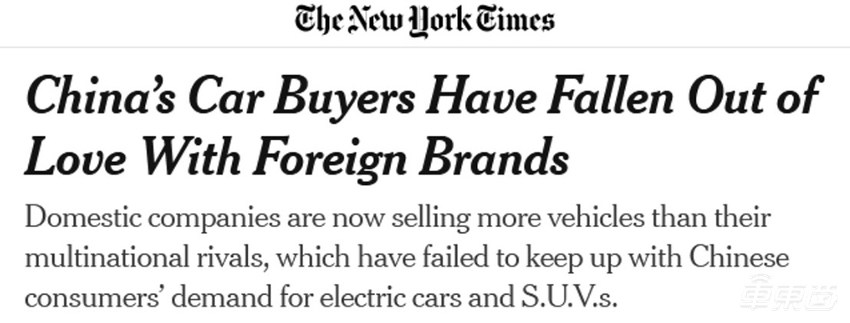 外媒炸锅！老外心塞上海车展：带着疑问来，带着焦虑回