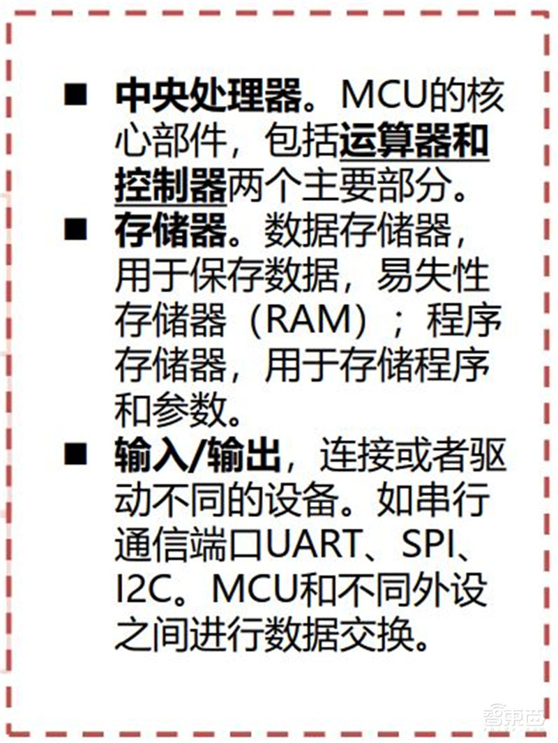 AIoT芯片全景报告！看懂四大核心芯片，抓住黄金发展期 | 智东西内参