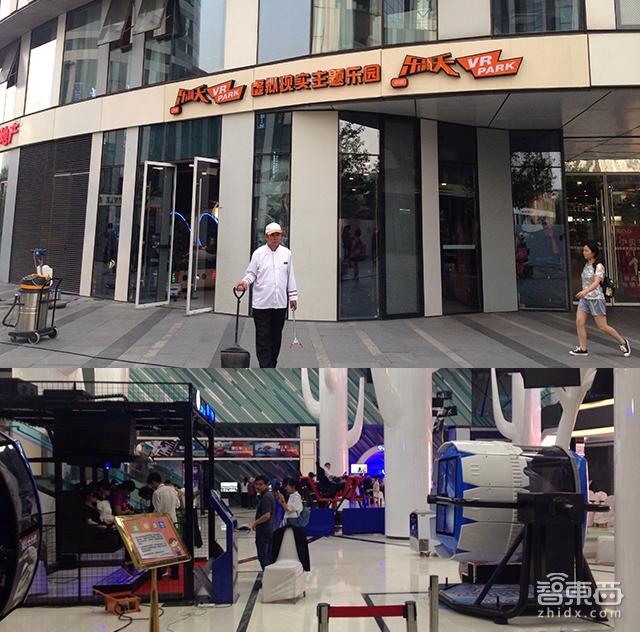 起底北京四大VR线下店 又一个被疯抢的创业市场