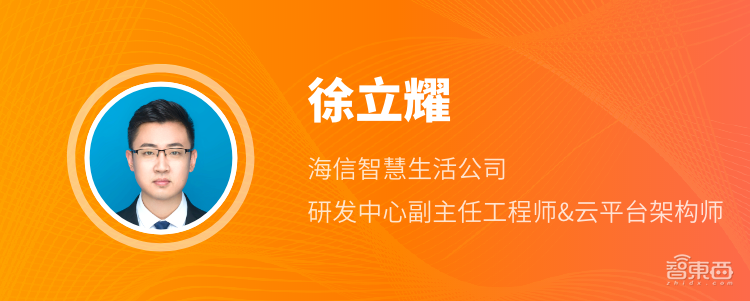 亚马逊云科技主办，6位重磅嘉宾公布！6月这场论坛为你讲透AIoT产品创新和场景开发经验