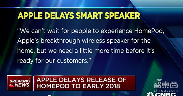 苹果HomePod难产背后:历时5年 差点被砍掉!