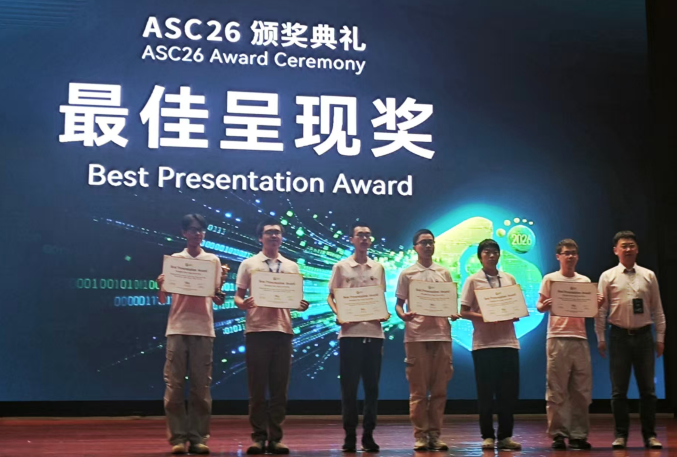 ASC26超算竞赛:北大清华获冠亚军,世界模型成赛题重点,AI Agent帮选手提效