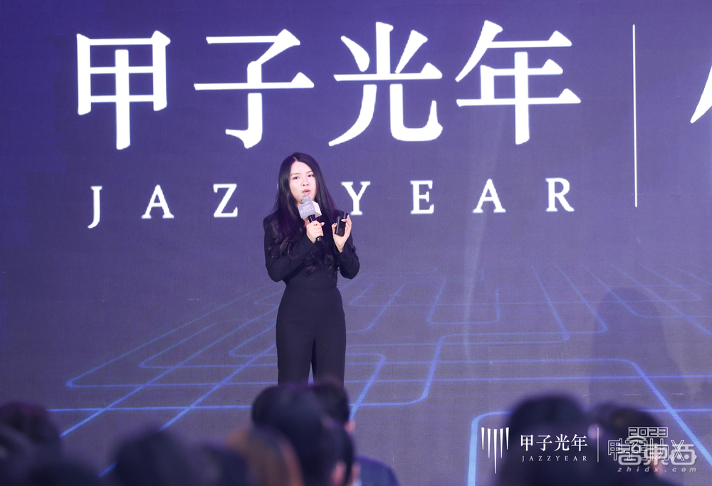 4月25日「2023甲子引力X智能新世代」峰会成功举办