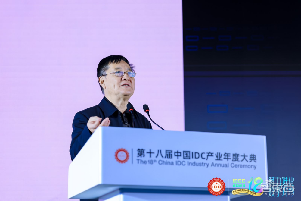 第十八届中国IDC产业年度大典12月12日北京举行