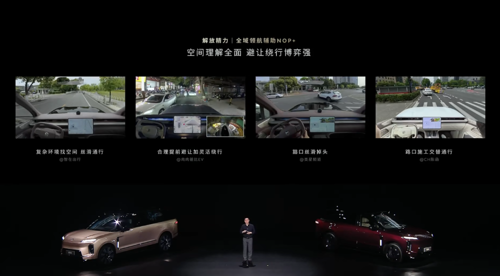 李斌姚明发新车！喊话主动悬架领先一代，比预售降3万开卖