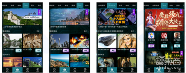 百亿美元级VR游戏大市场图谱:8大平台42个玩家