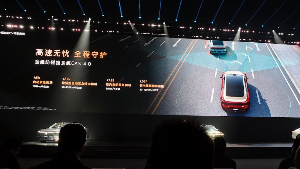 岚图追光L 27.99万元起卖!搭载“华为全家桶”,满油满电能跑1400公里