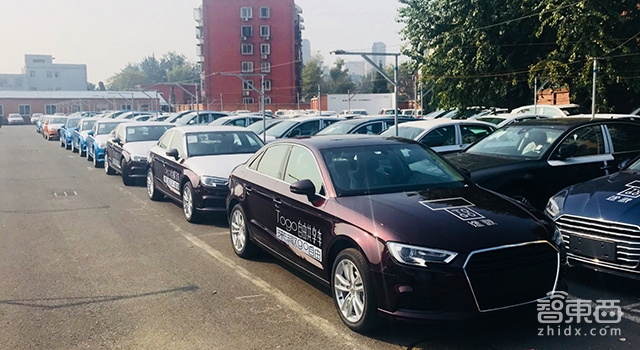 分时租赁公司途歌获2200万美元B轮融资 将扩张二三线城市