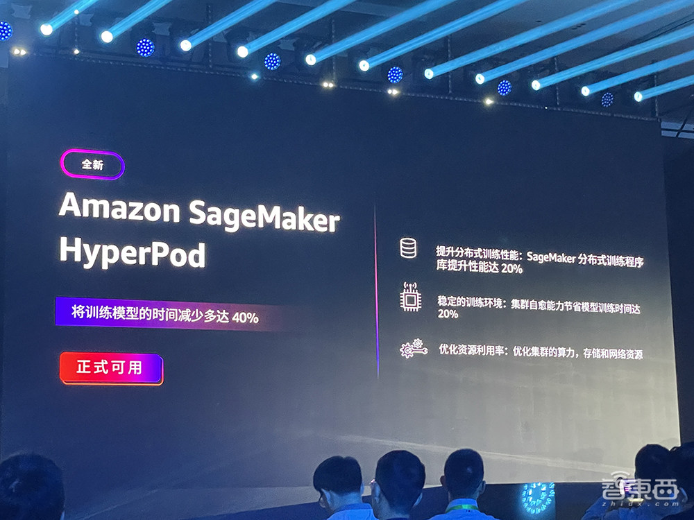 接入零一万物、百川智能大模型!云大厂扩张生成式AI版图,大秀三层技术栈与架构创新