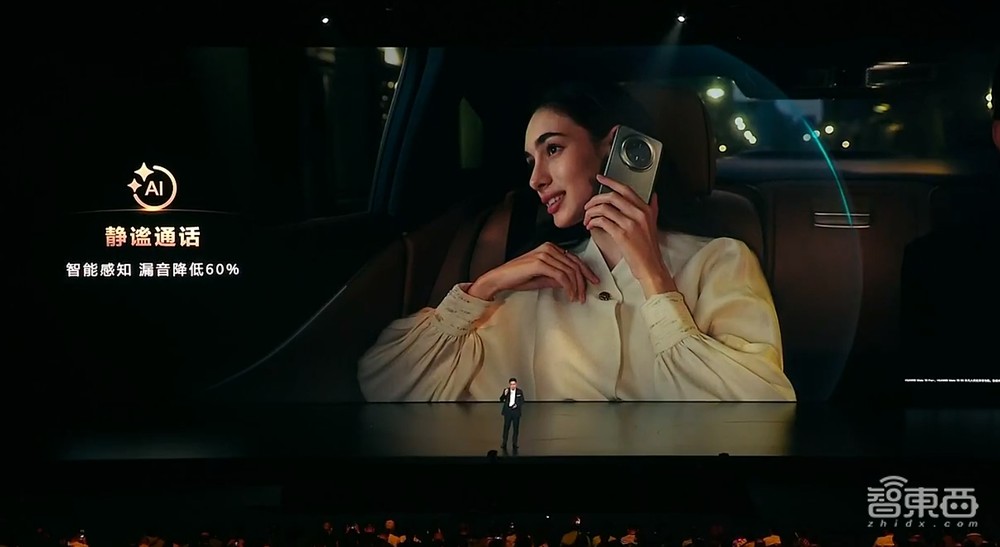 今天,华为拒绝“抄袭”苹果