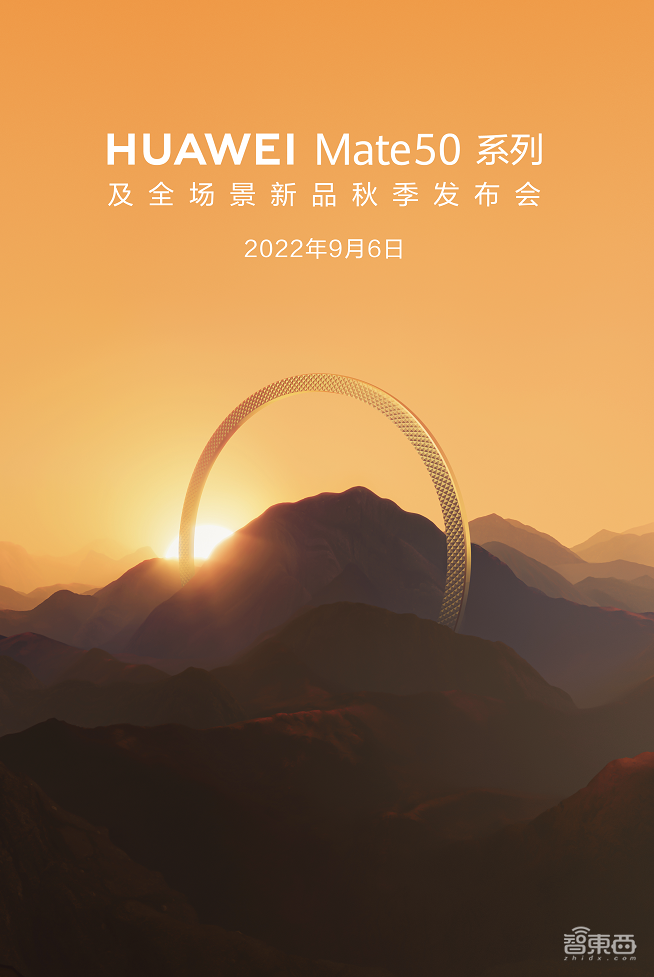 蘋(píng)果“春晚”超前定檔！邀請(qǐng)函暗示三大功能，終極節(jié)目單請(qǐng)查收