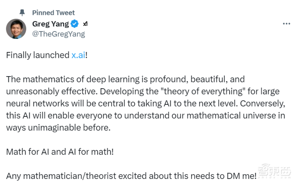 马斯克跟AI圈的11位顶级大牛组了个新局，要探索“宇宙本质”