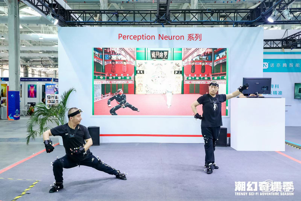 满足新世代异次元的科幻想象:2023中国科幻大会·潮幻奇遇季精彩速递