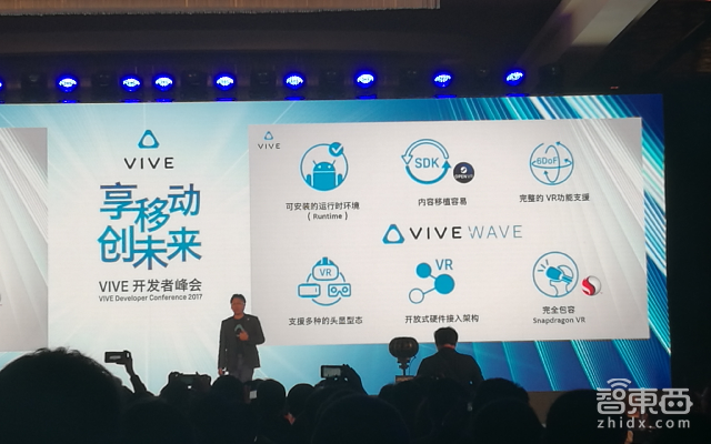 HTC首款VR一体机终于来了,但只在中国卖
