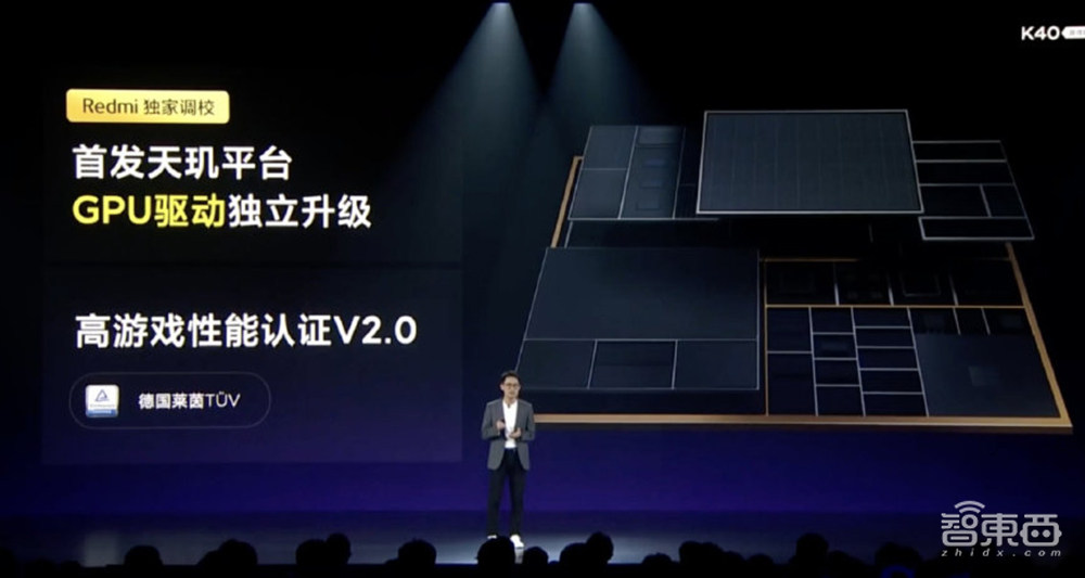 Redmi正式进军游戏手机!K40游戏增强版搭天玑1200,1999交朋友