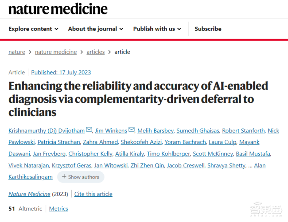 DeepMind发表新作！AI可协助医生作出影像诊断，部分误诊率下降25%