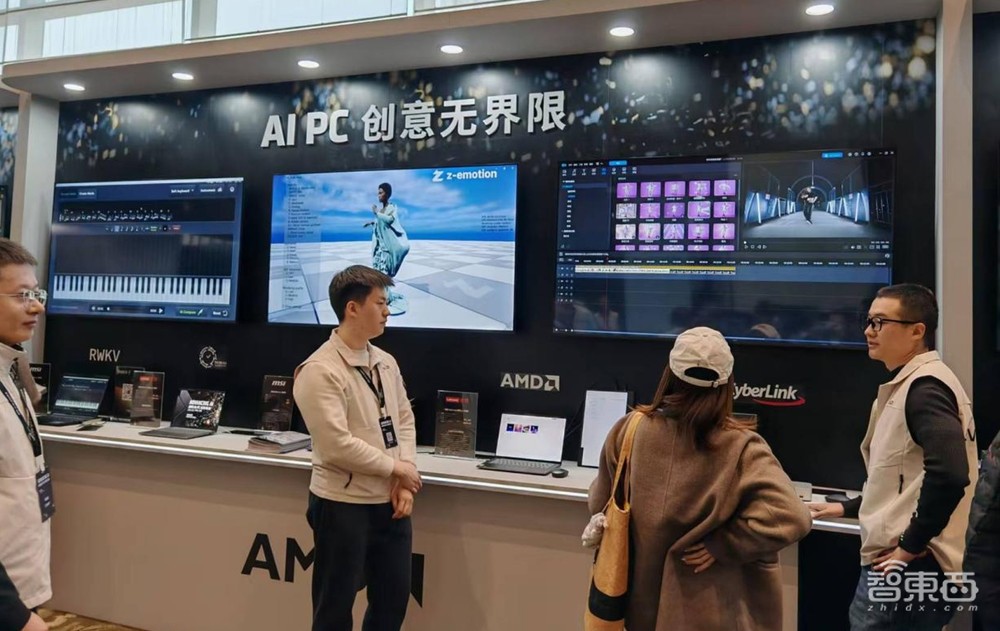 刚刚,苏姿丰北京激情演讲!AMD全面拥抱中国,AI PC全家桶震撼登场
