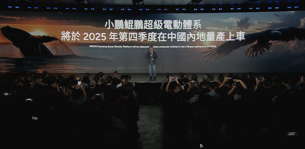 何小鹏亮出底牌！L3、增程车、机器人、飞行汽车量产时间表都定了